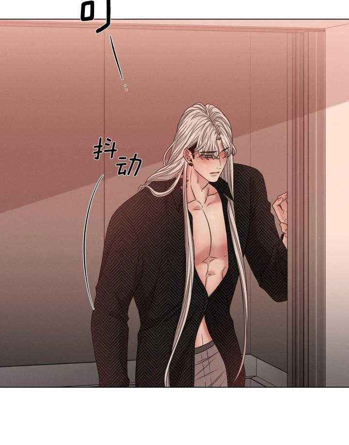 危险关系电影完整版免费西瓜影视漫画,第50话3图