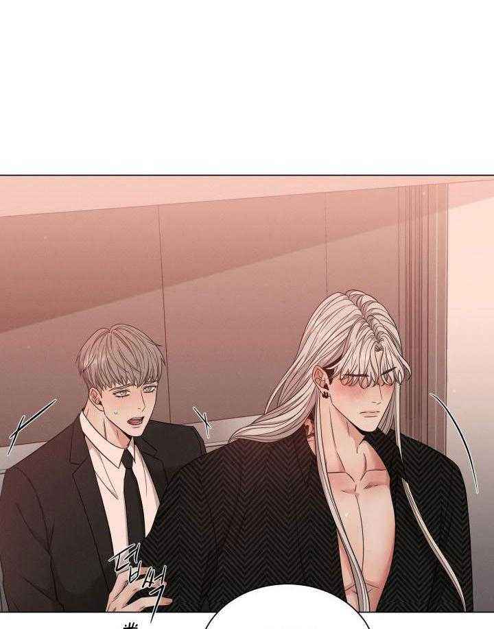 危险关系电影完整版免费西瓜影视漫画,第50话4图