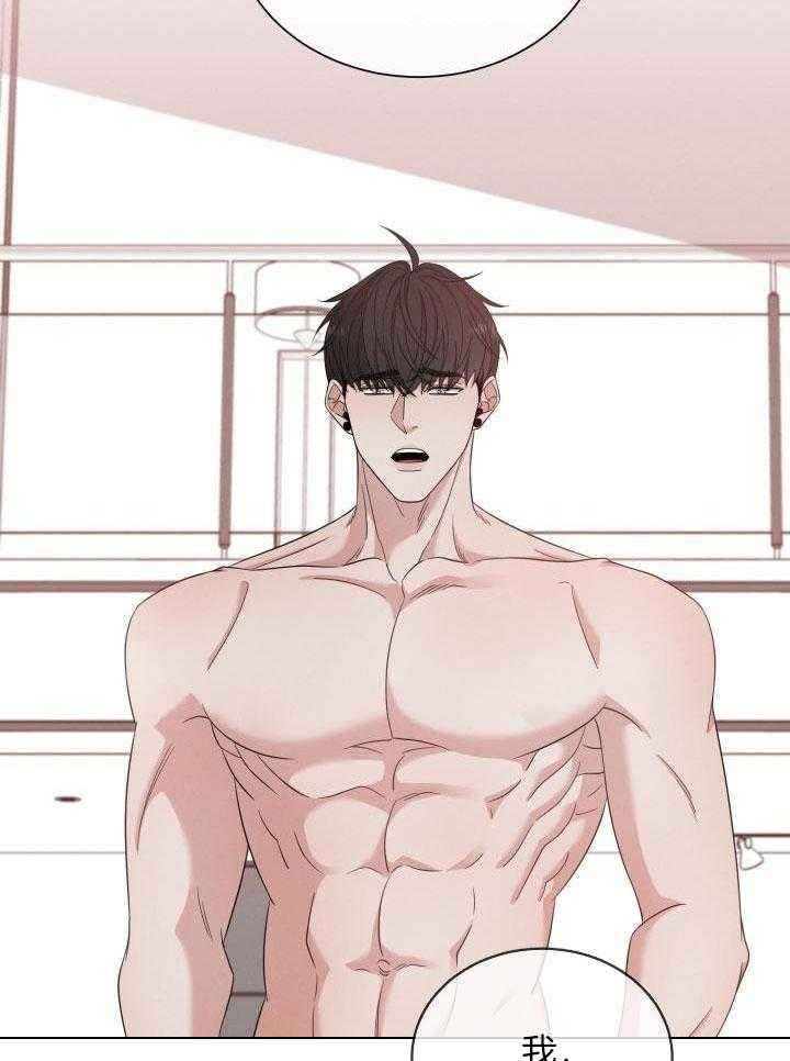 危险关系电影完整版免费西瓜影视漫画,第32话5图