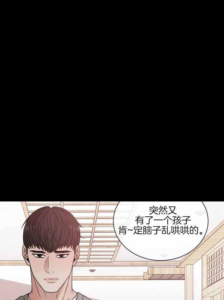 危险关系小说跳跃的火焰笔趣阁漫画,第60话1图