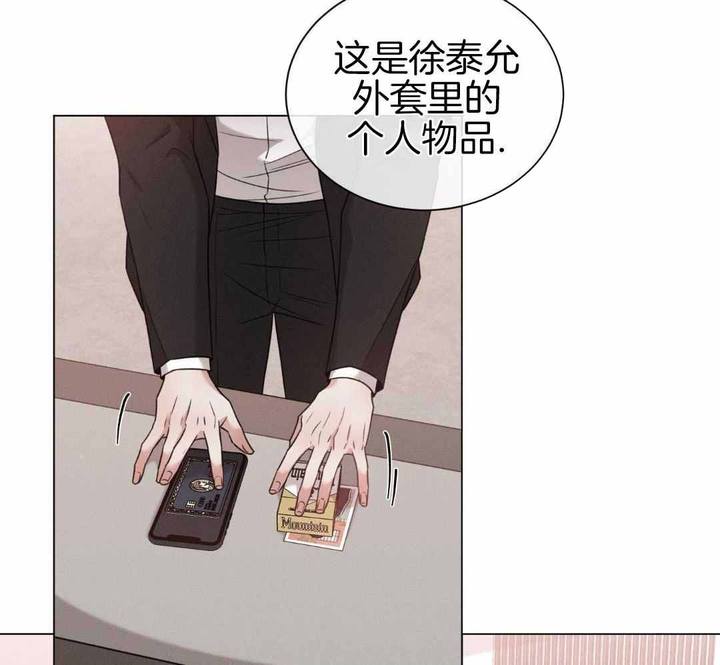 危险关系电影完整版免费西瓜影视漫画,第93话5图