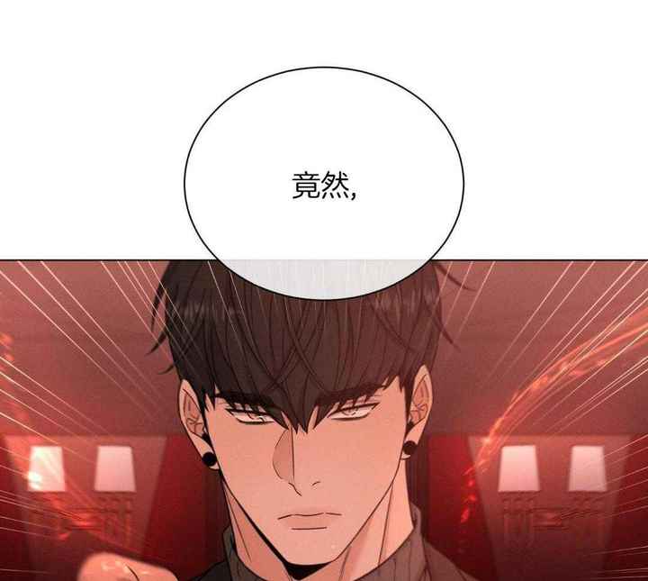 危险关系电影完整版免费西瓜影视漫画,第85话3图