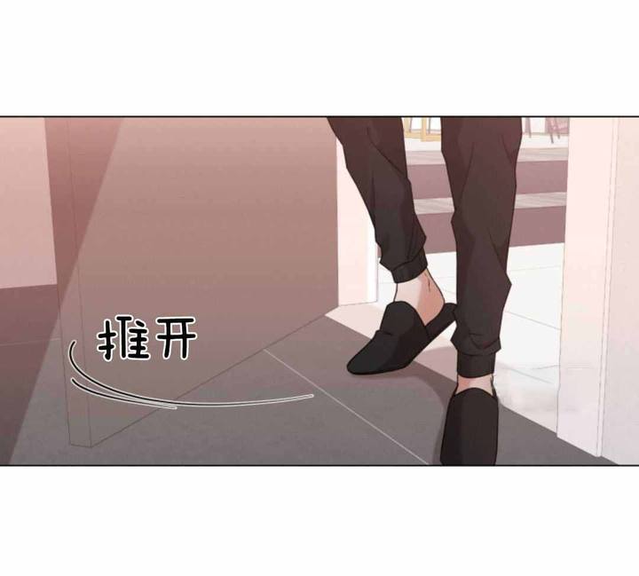 危险关系小说跳跃的火焰笔趣阁漫画,第79话4图