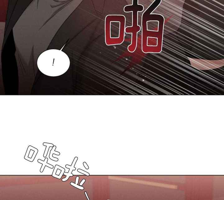 危险关系电影完整版免费漫画,第81话2图