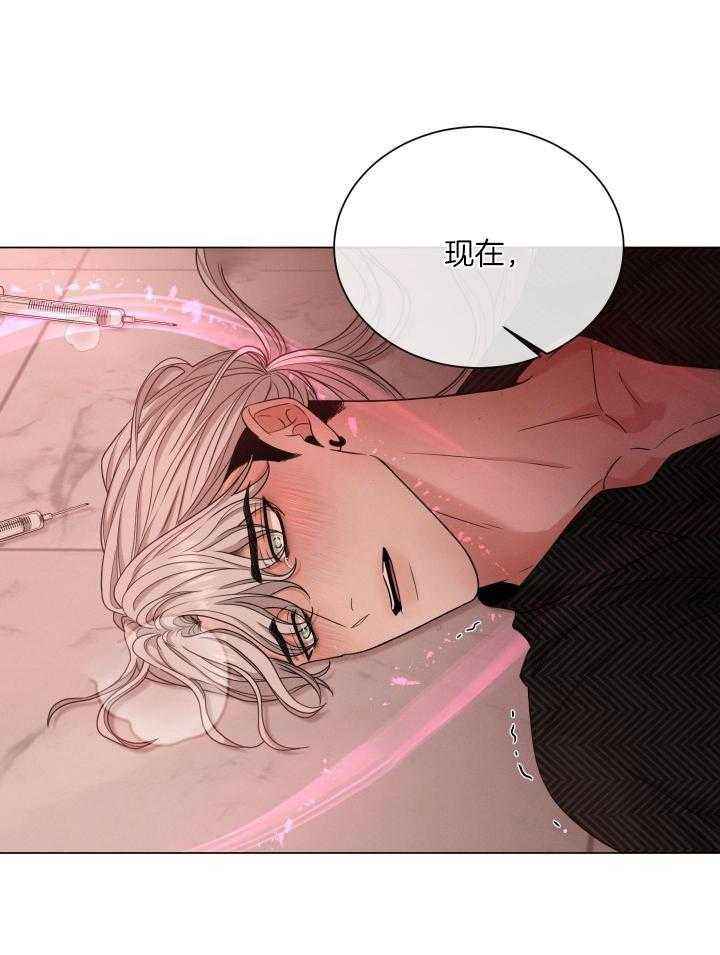 危险关系电影完整版免费西瓜影视漫画,第45话5图