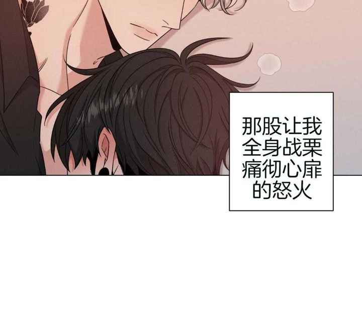 危险关系电影完整版免费西瓜影视漫画,第91话2图