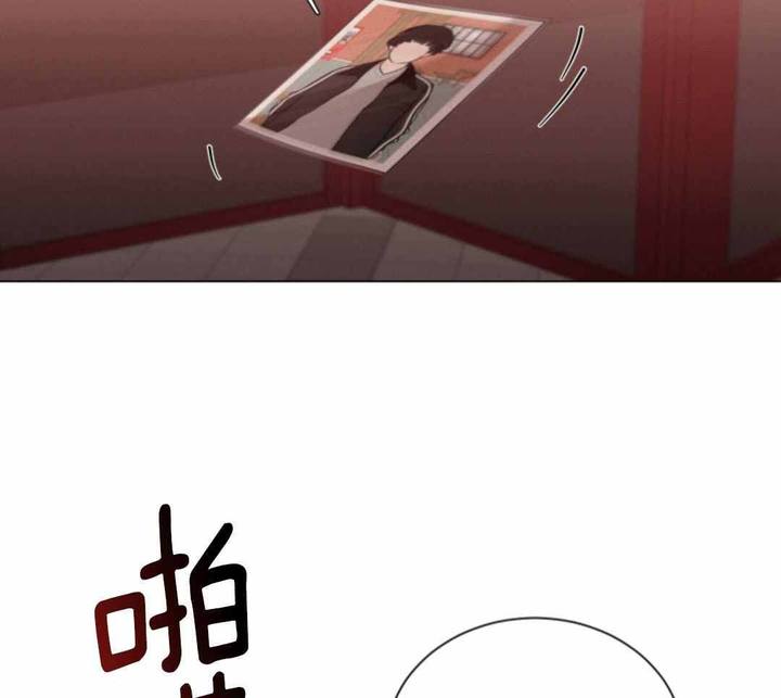 危险关系电影完整版免费漫画,第81话3图