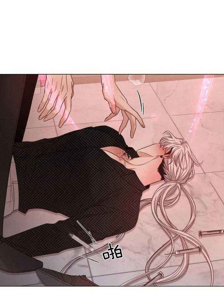 危险关系电影完整版免费西瓜影视漫画,第45话4图