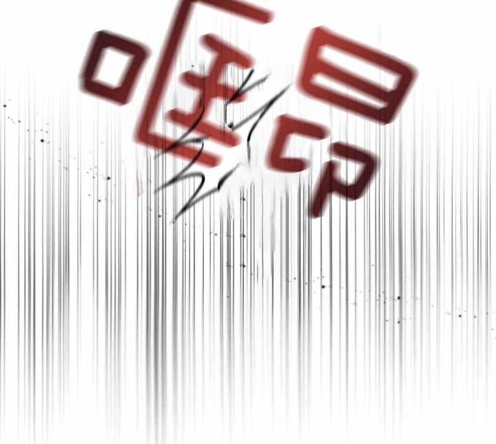 危险关系电影完整版免费西瓜影视漫画,第85话5图