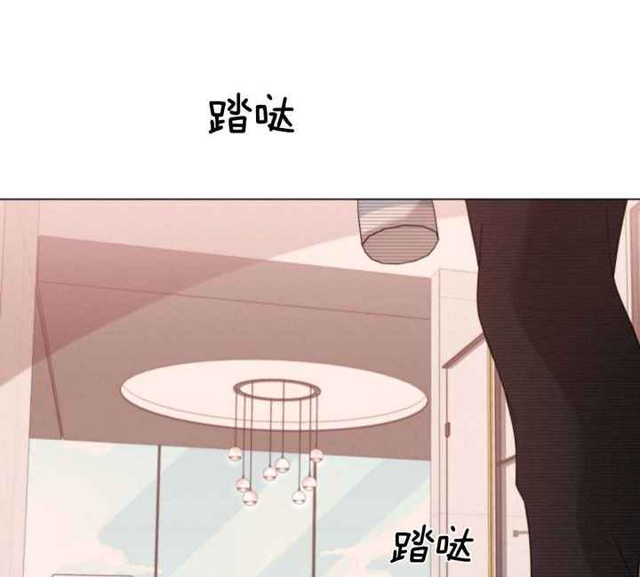 危险关系小说跳跃的火焰笔趣阁漫画,第79话5图