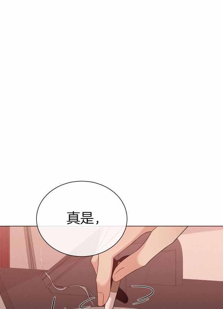 危险关系电影完整版免费漫画,第37话1图