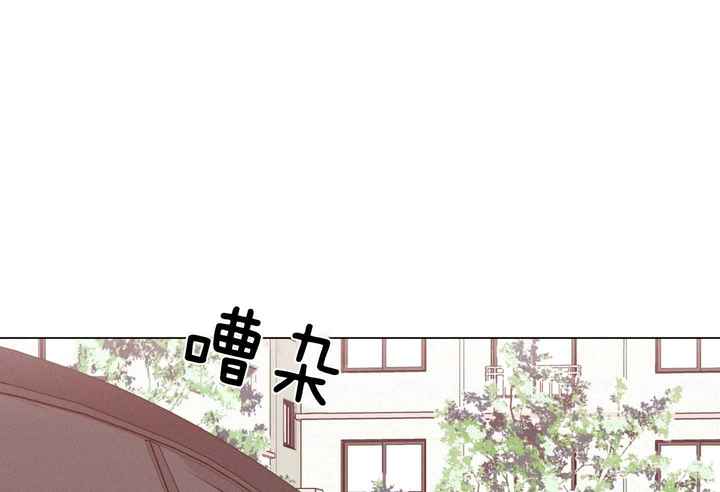 危险关系电影完整版免费西瓜影视漫画,第98话2图