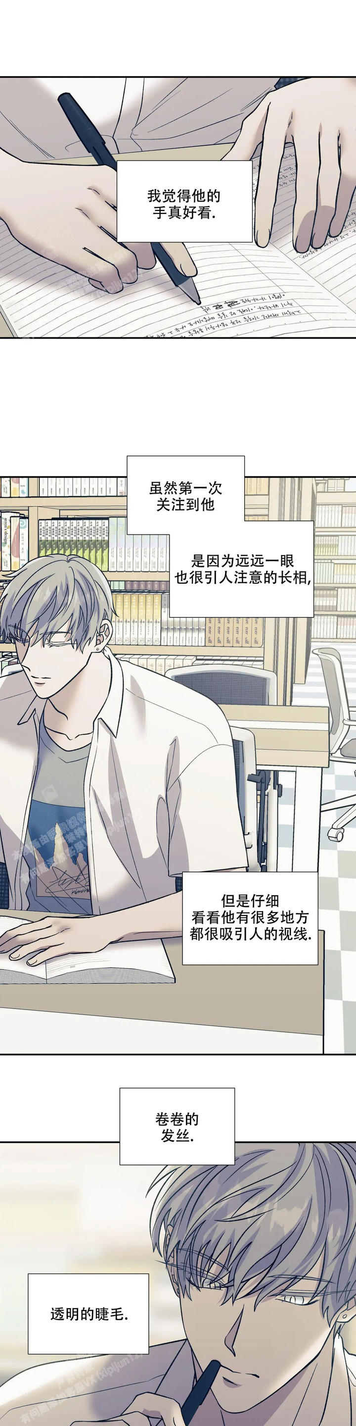 信息素二战沙盘推演漫画,第66话1图