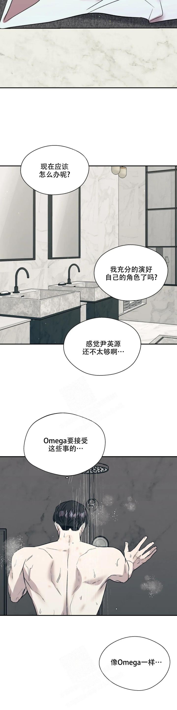 第34话2