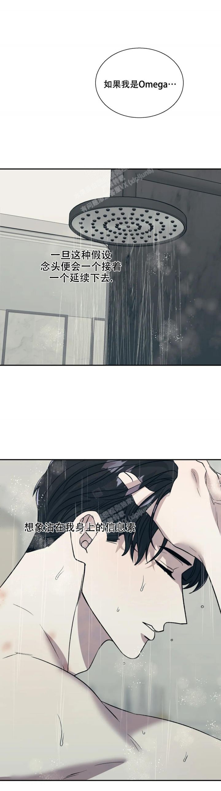 第34话3