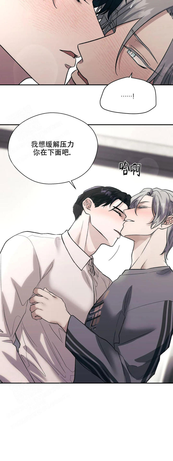 信息素二战沙盘推演漫画,第63话5图