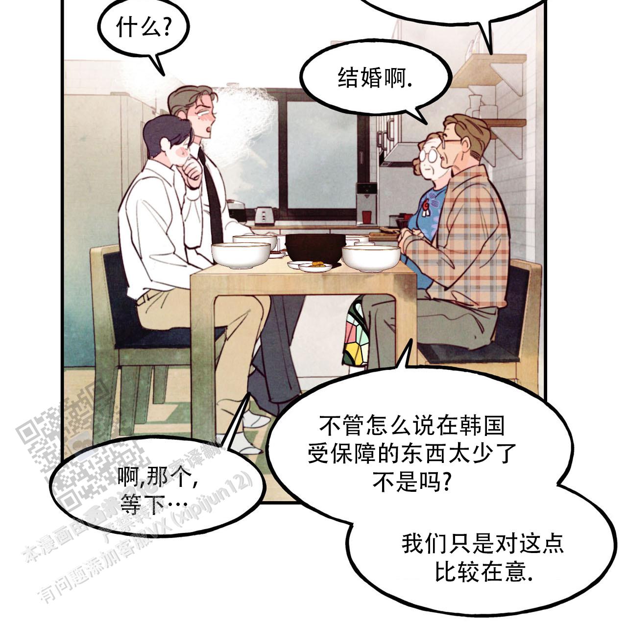 第92话2
