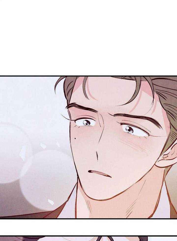 迷糊的爱漫画,第52话2图
