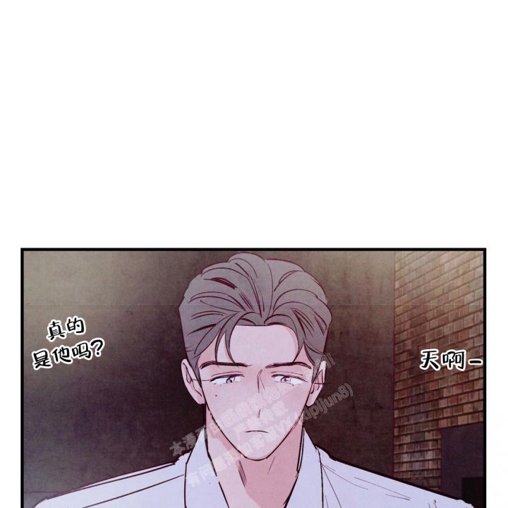 迷糊的爱漫画,第43话5图