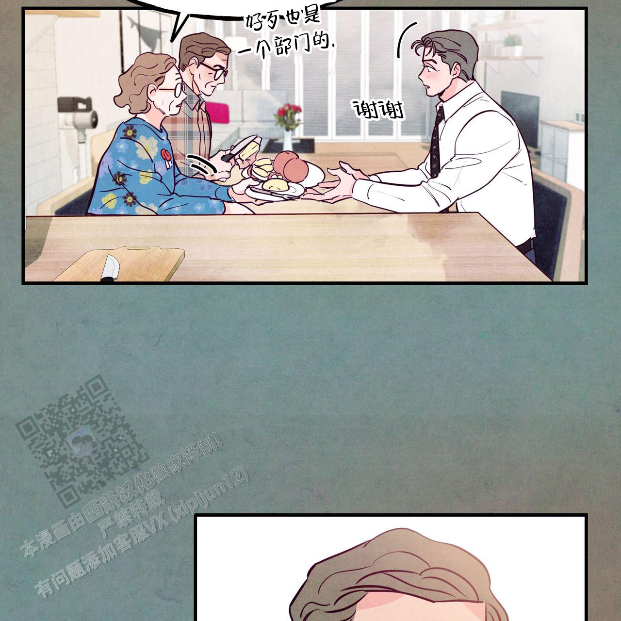 第93话1