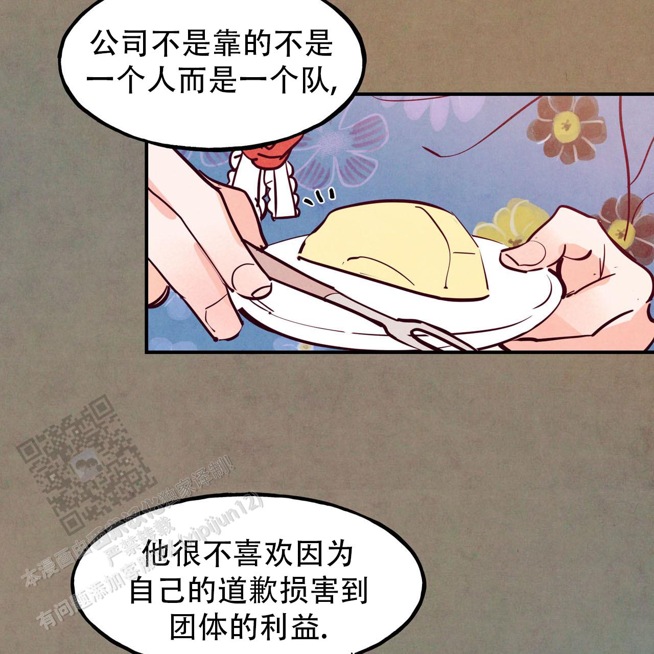 第93话0