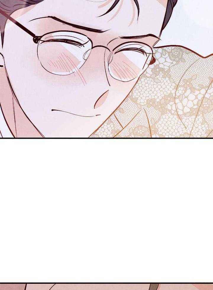 迷糊的爱漫画,第52话3图