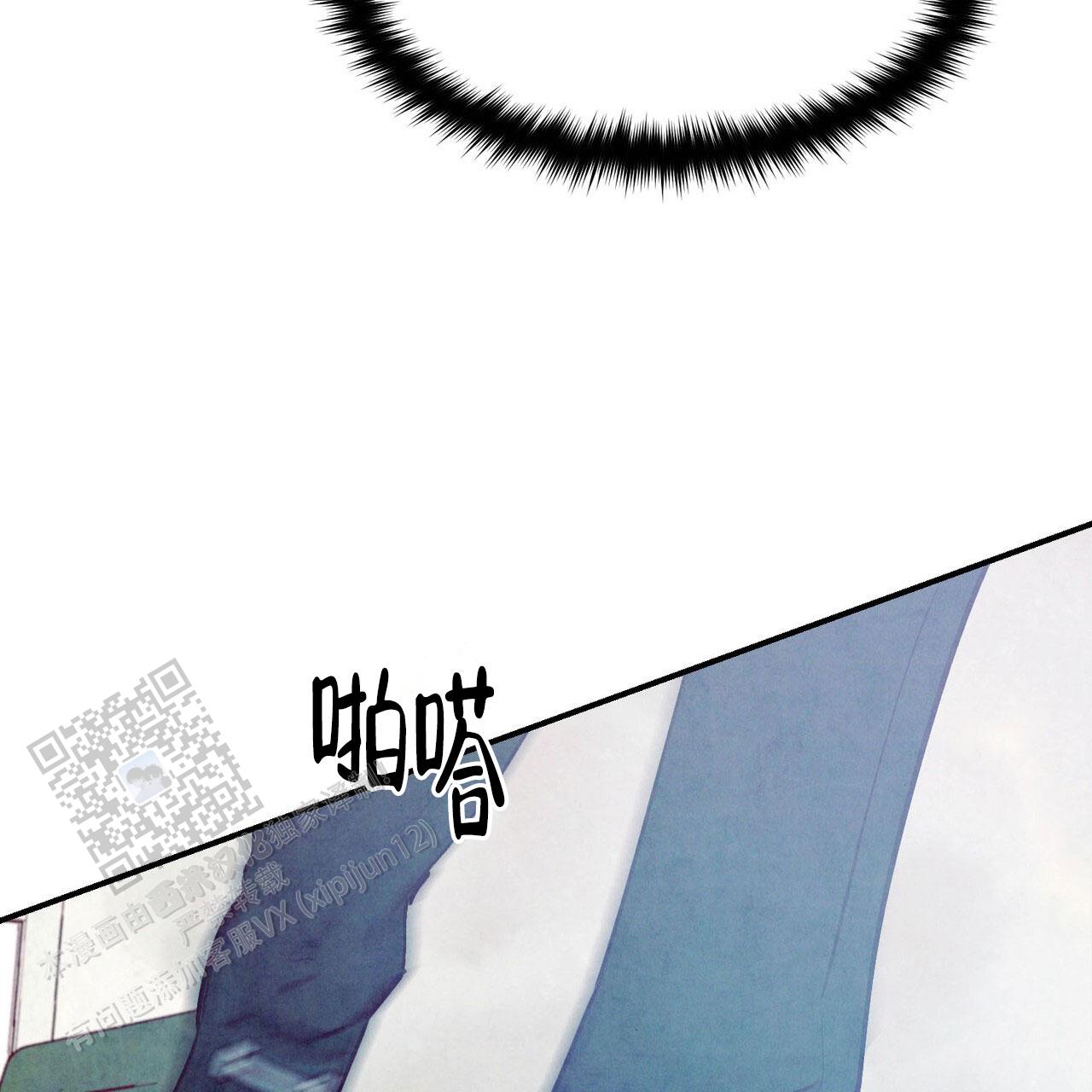 迷糊的爱漫画,第109话4图