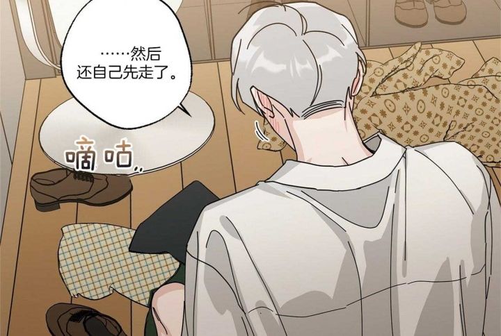 合租房的爱情故事漫画,第35话4图
