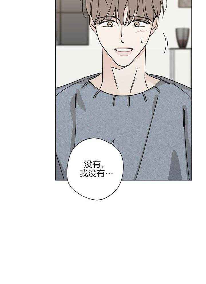 合租房的爱情故事漫画,第47话4图