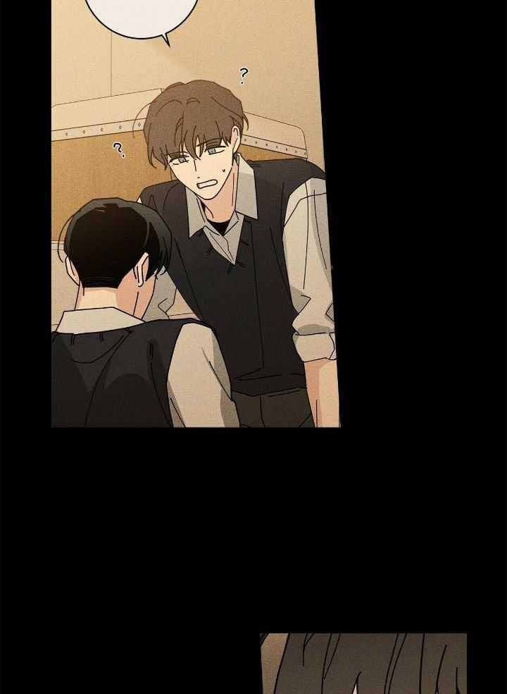 合租房的爱情故事漫画,第53话4图