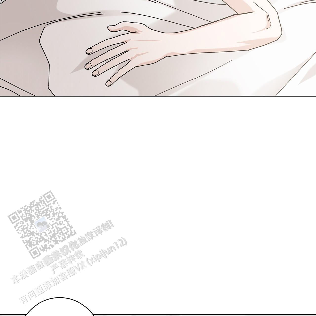 合租房的爱情故事漫画,第108话4图