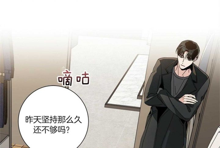 合租房的爱情故事漫画,第35话1图