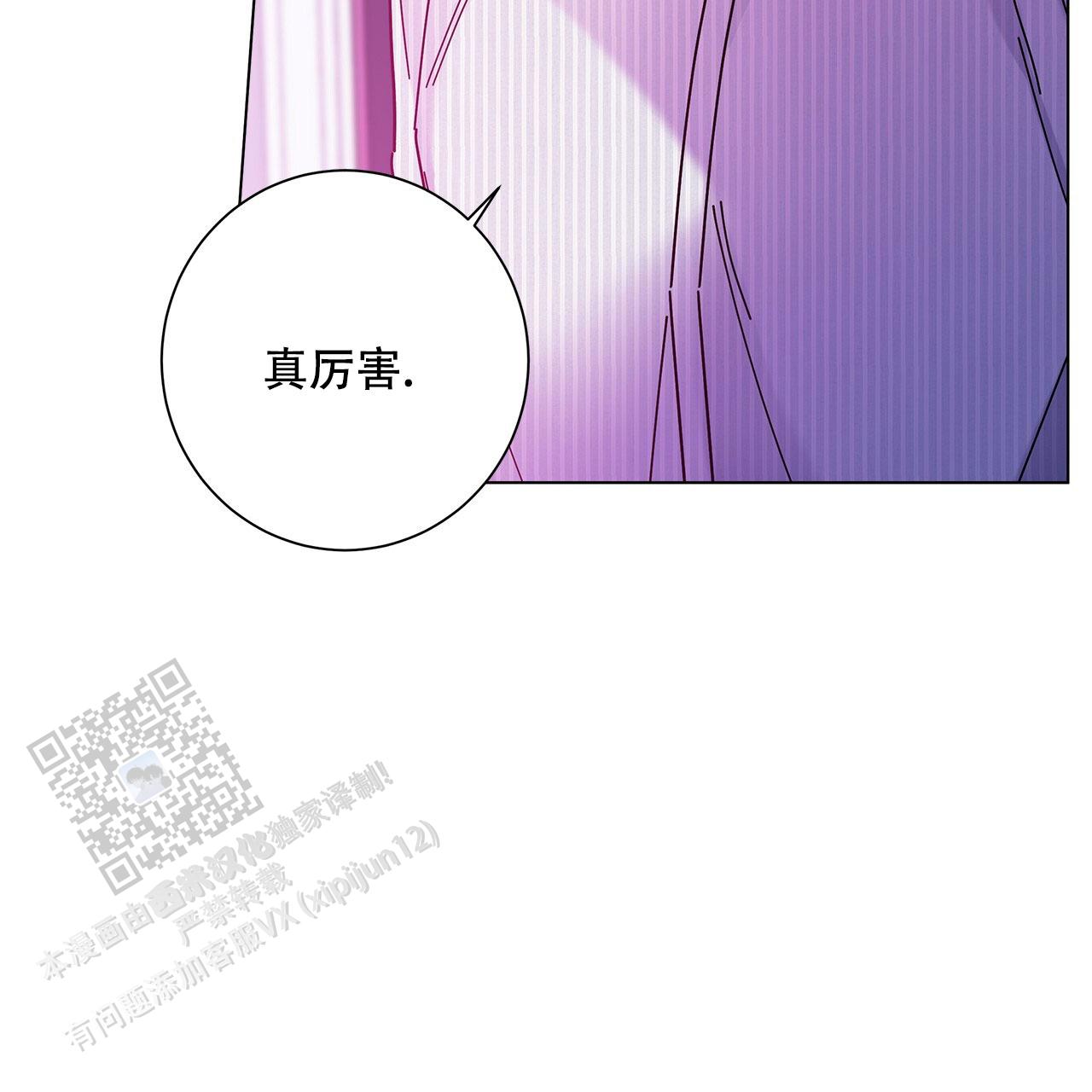 第119话4