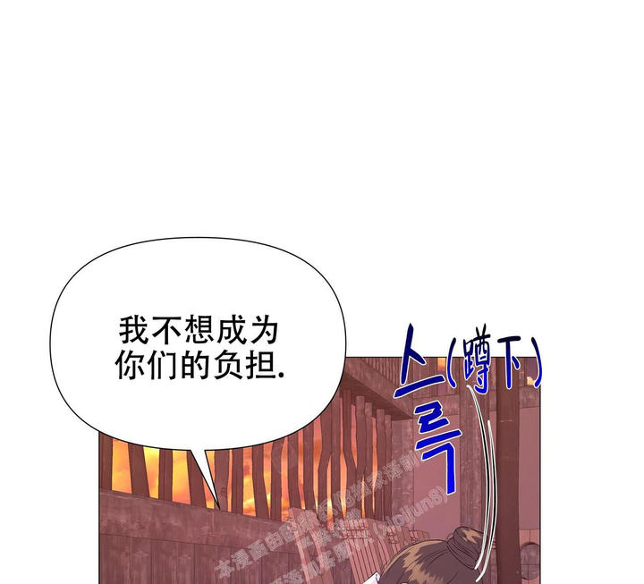 夜叉演化记漫画,第50话1图