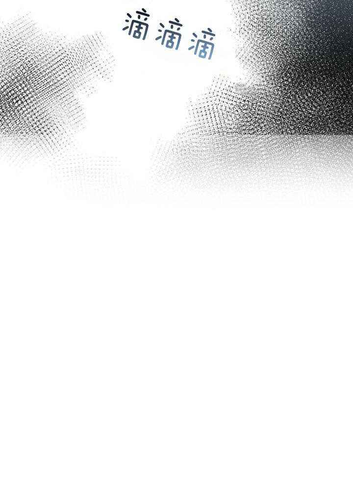 狂攻公寓漫画全集免费漫画,第60话5图