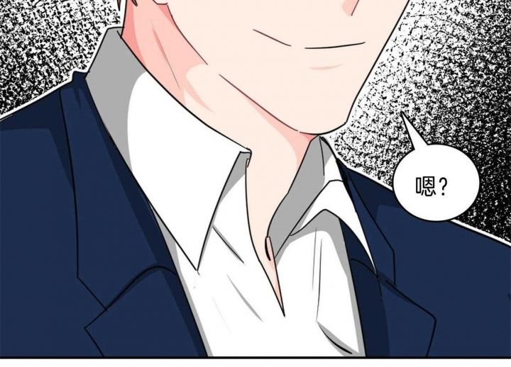 狂攻的拼音漫画,第31话5图