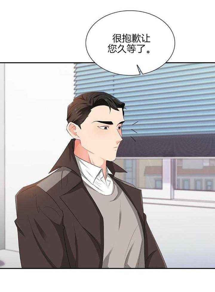 狂攻公寓盲点漫画下拉式免费漫画,第57话4图