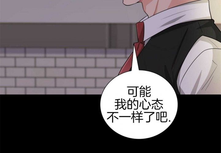 狂攻公寓漫画全集免费漫画,第42话5图
