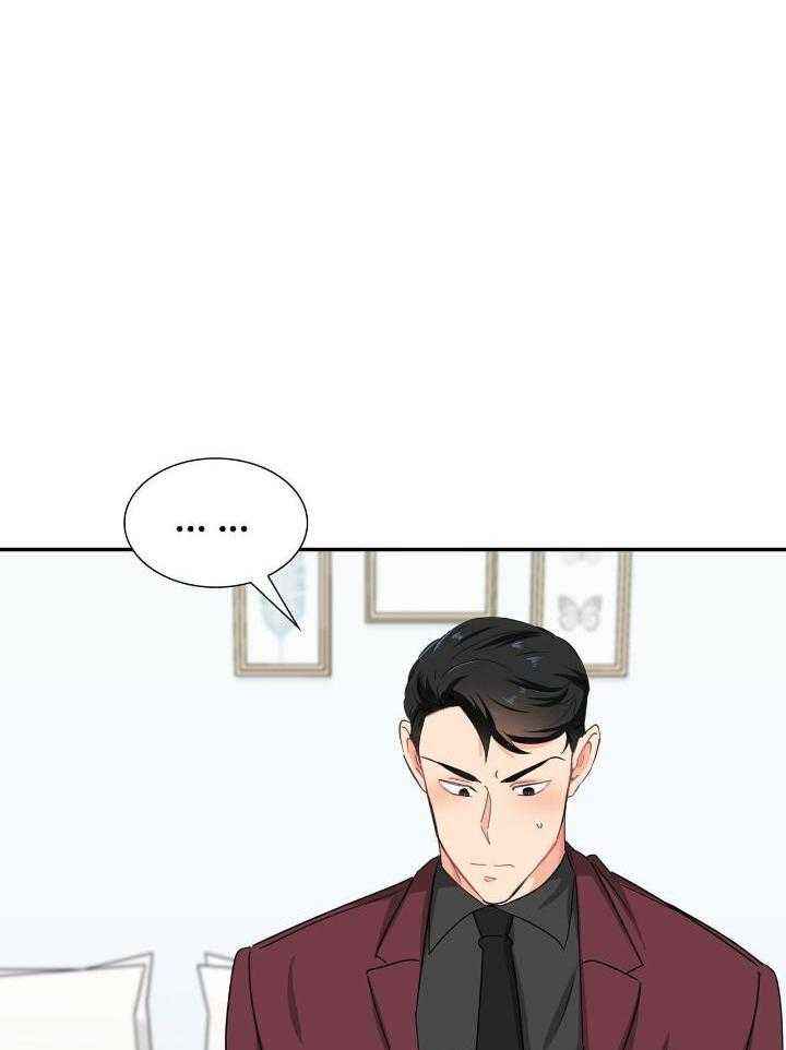 狂攻公寓漫画免费全集漫画,第67话4图