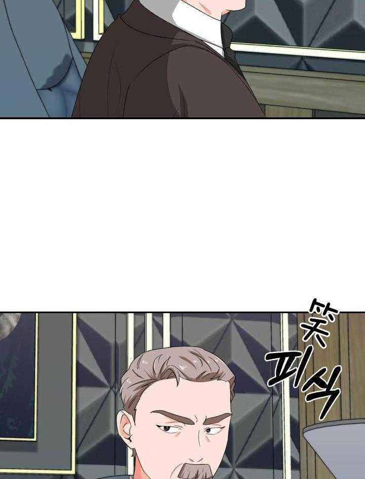 狂攻公寓漫画全集免费漫画,第64话3图