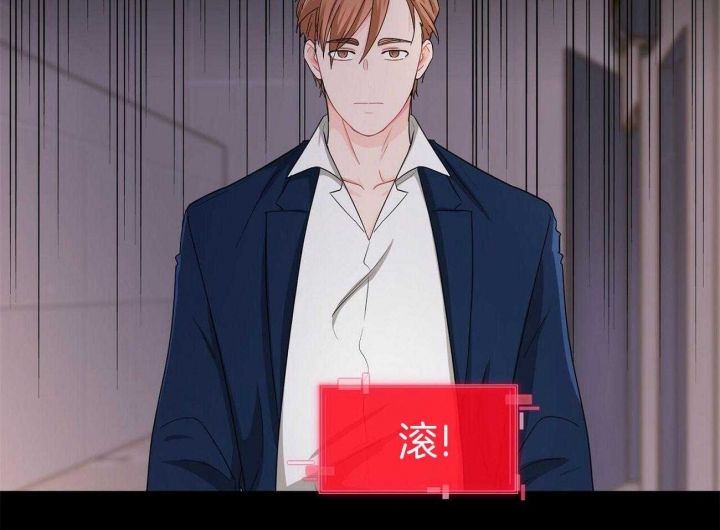 狂攻公寓漫画全集免费漫画,第43话2图