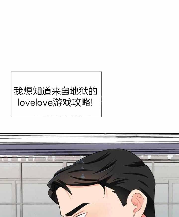 狂攻公寓漫画免费全集漫画,第67话1图
