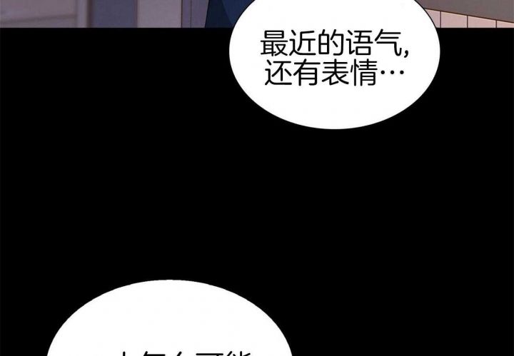 狂攻公寓漫画全集免费漫画,第42话3图