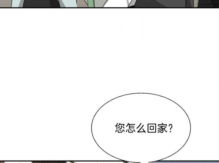 狂攻公寓漫画免费全集漫画,第36话3图
