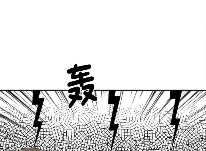 狂攻之歌漫画,第32话1图