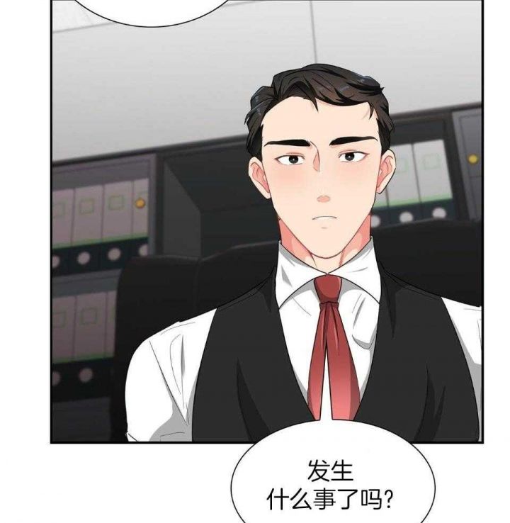狂攻公寓漫画免费阅读下拉式酷漫屋漫画,第50话3图
