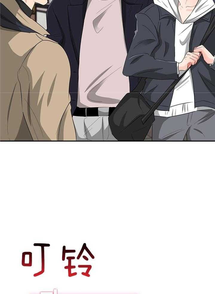 狂攻公寓漫画免费全集漫画,第54话2图