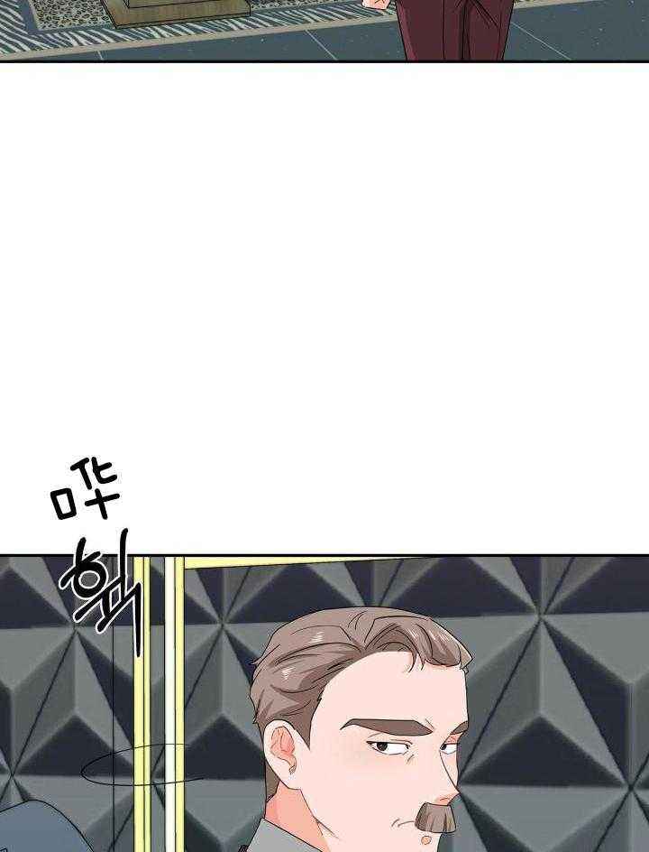 狂攻公寓漫画全集免费漫画,第64话2图