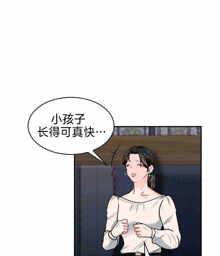 狂攻公寓漫画免费观看下拉式漫画,第80话1图