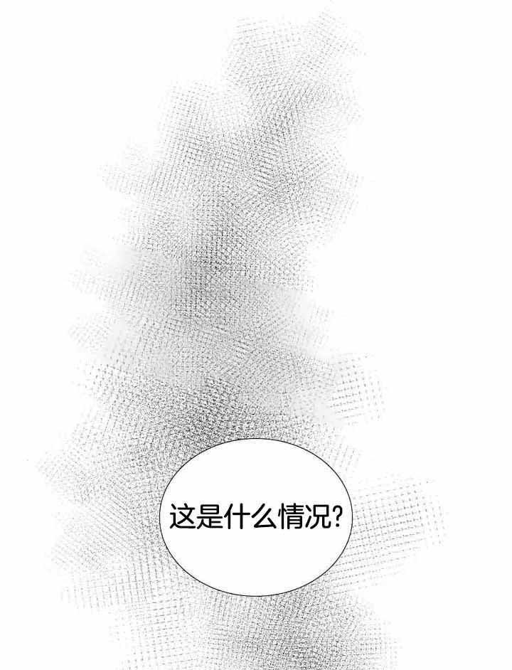 狂攻公寓漫画免费全集漫画,第66话1图